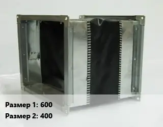 Вставка мягкая (гибкая) прямоугольная 600х400